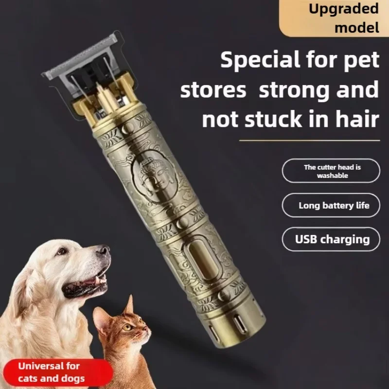 Small Pet Electric Grooming Clippers